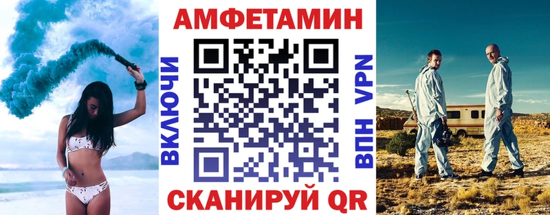 где найти   Алдан  Амфетамин Розовый 