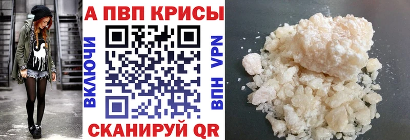 Alfa_PVP СК kraken как зайти Алдан