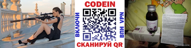Codein Purple Drank  наркошоп  Алдан 