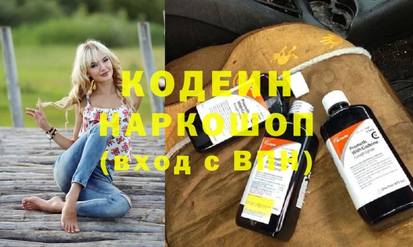 спиды Абинск