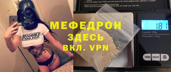 прущая мука Абаза