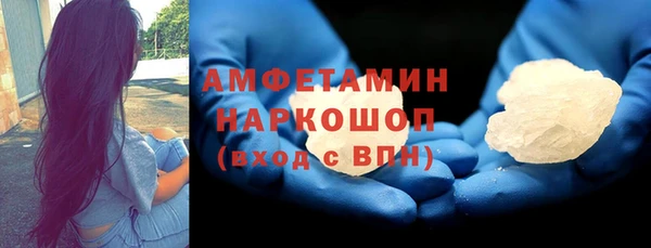 прущая мука Абаза