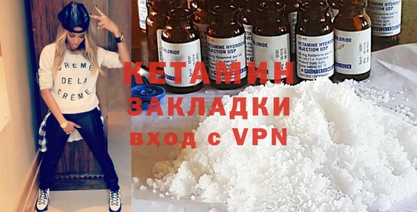 экстази Сатка