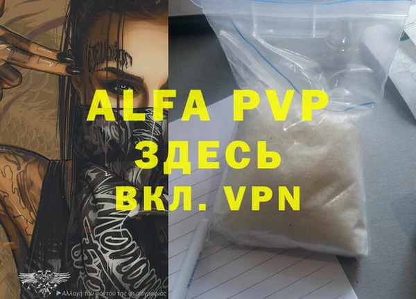 спиды Абинск