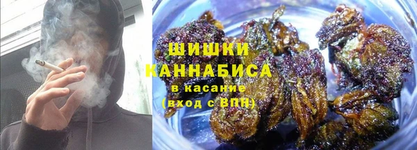 мескалин Саяногорск