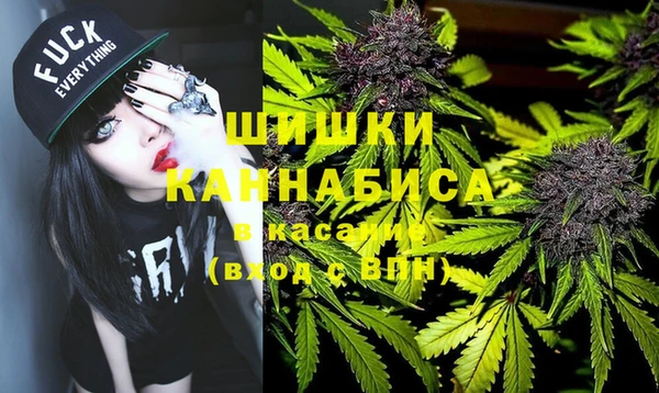 каннабис Абдулино