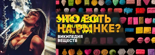 спиды Абинск