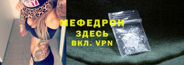 прущая мука Абаза