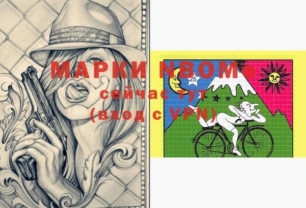 прущая мука Абаза