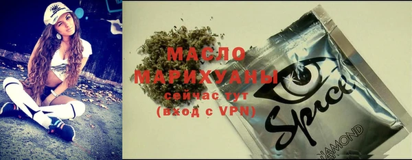спиды Абинск