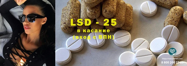 спиды Абинск