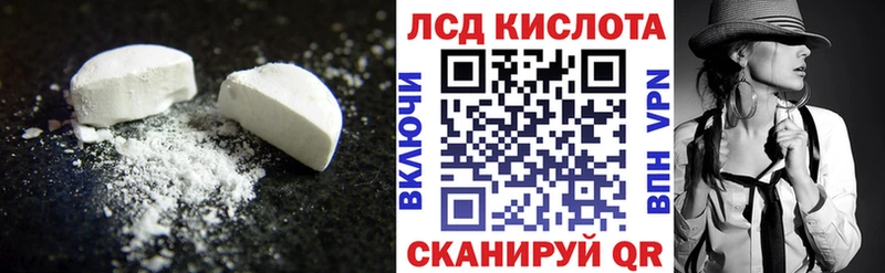 LSD-25 экстази ecstasy  Алдан 