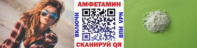 Первитин Декстрометамфетамин 99.9% Алдан